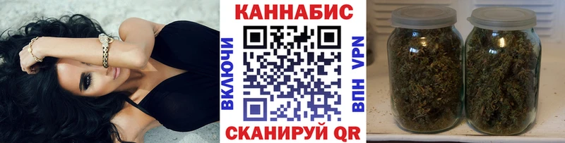 Купить закладку Короча МАРИХУАНА Кокаин АМФ Меф мяу мяу ГАШИШ