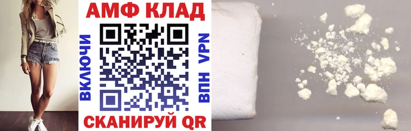АМФ 98%  сколько стоит  Короча 