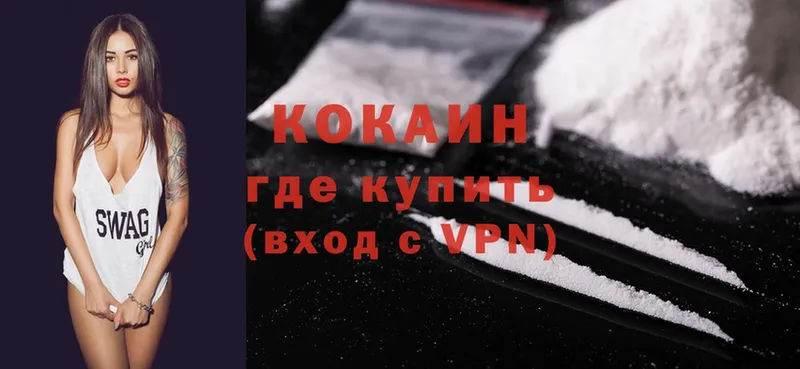 Cocaine VHQ Короча