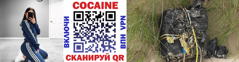 COCAIN 99%  Короча 