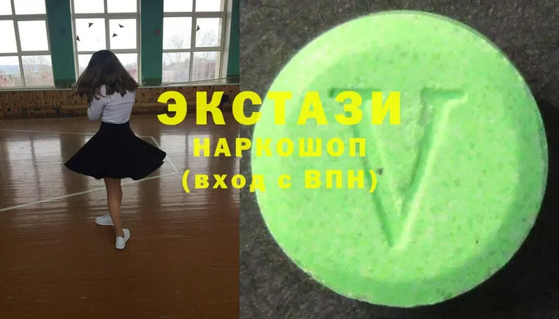 Ecstasy 250 мг  ОМГ ОМГ ССЫЛКА  Короча 