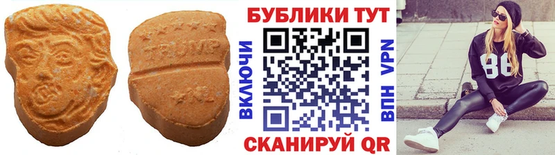 Экстази Дубай  Короча 