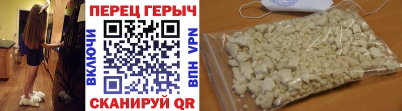 ГЕРОИН белый  купить  сайты  Короча 