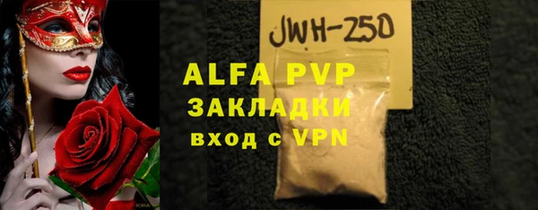 гашиш Надым