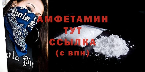 MDMA Premium VHQ Бежецк