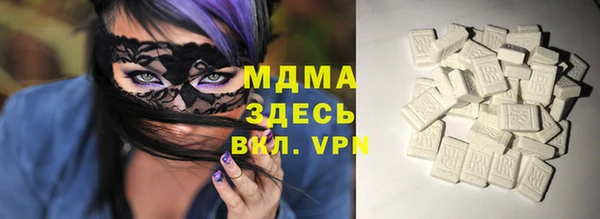 прущая мука Белая Холуница