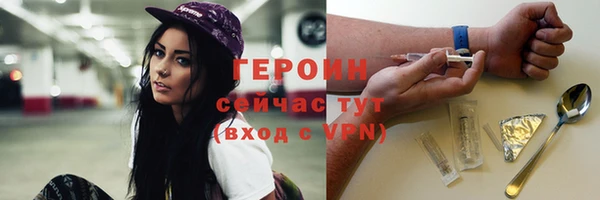 кокаин VHQ Навашино