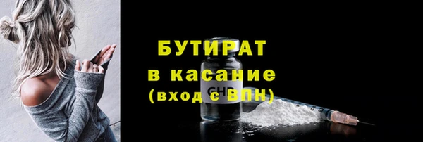 прущая мука Белая Холуница