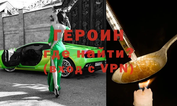 MDMA Premium VHQ Бежецк