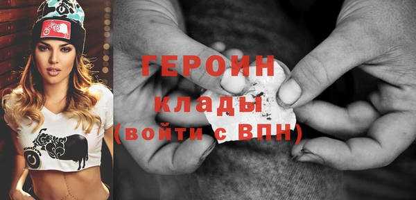 кокаин VHQ Навашино