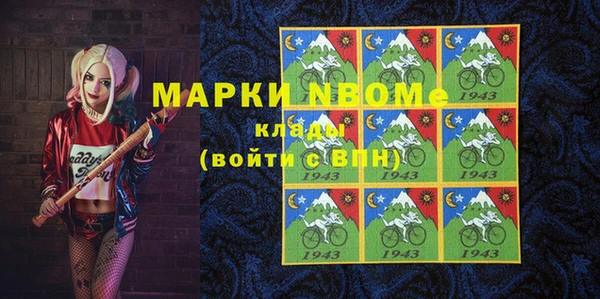 кокаин VHQ Навашино
