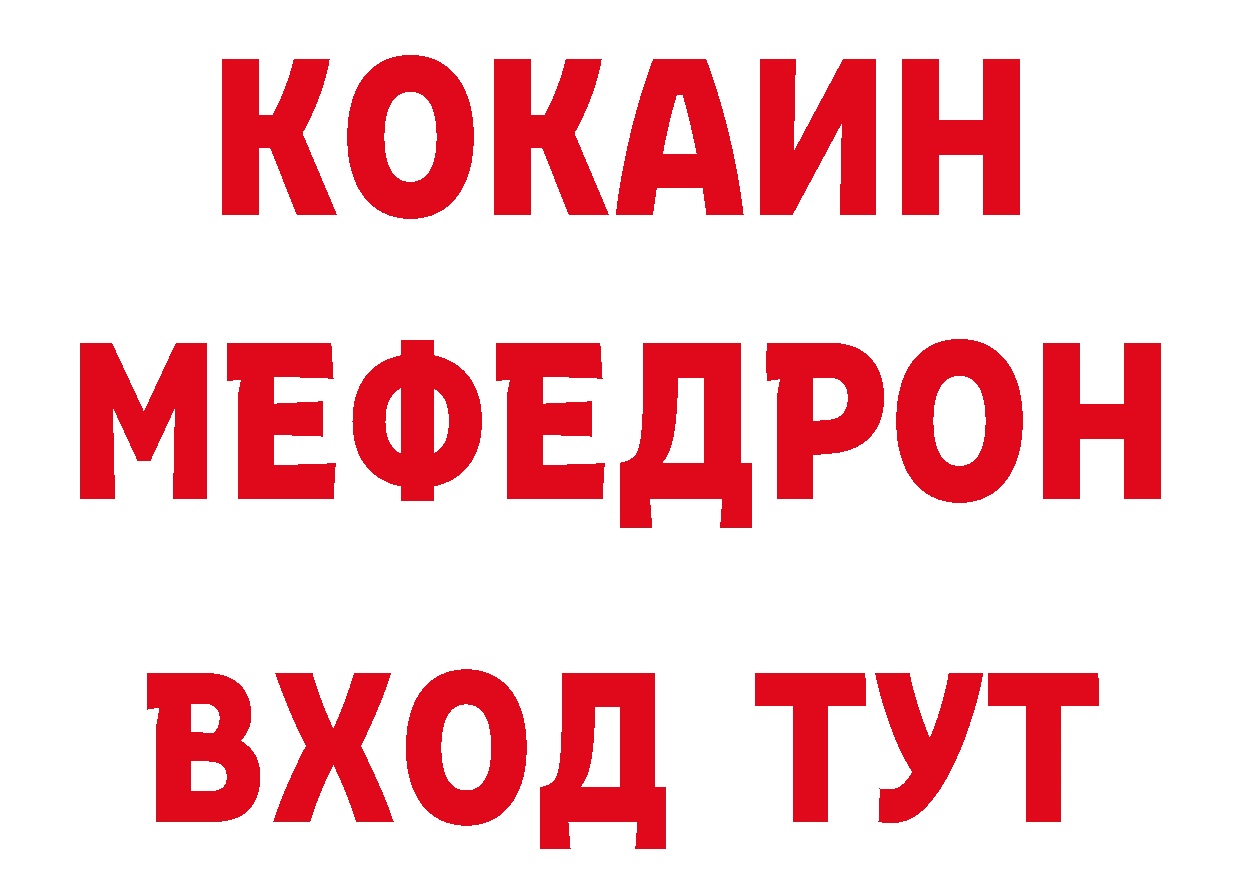 БУТИРАТ 1.4BDO онион площадка гидра Короча