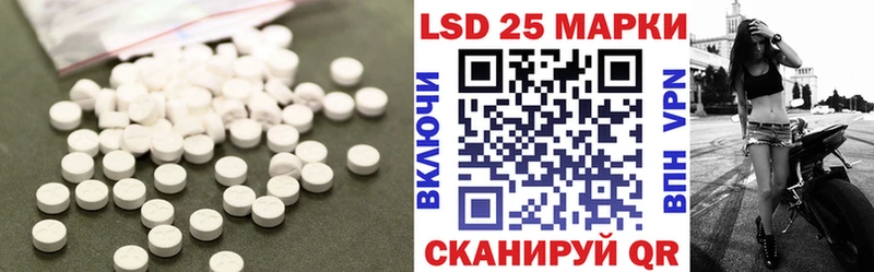 где найти Короча LSD-25 экстази ecstasy