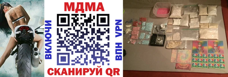 ОМГ ОМГ ССЫЛКА  Короча  МДМА VHQ 