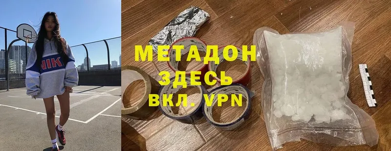 Метадон methadone  магазин    Короча 