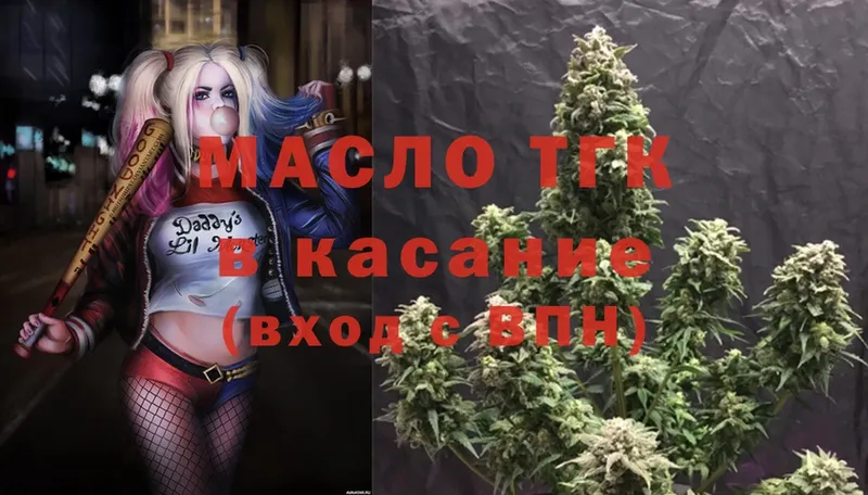 ТГК THC oil  магазин продажи наркотиков  Короча 