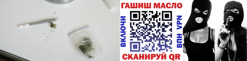 ТГК THC oil Короча